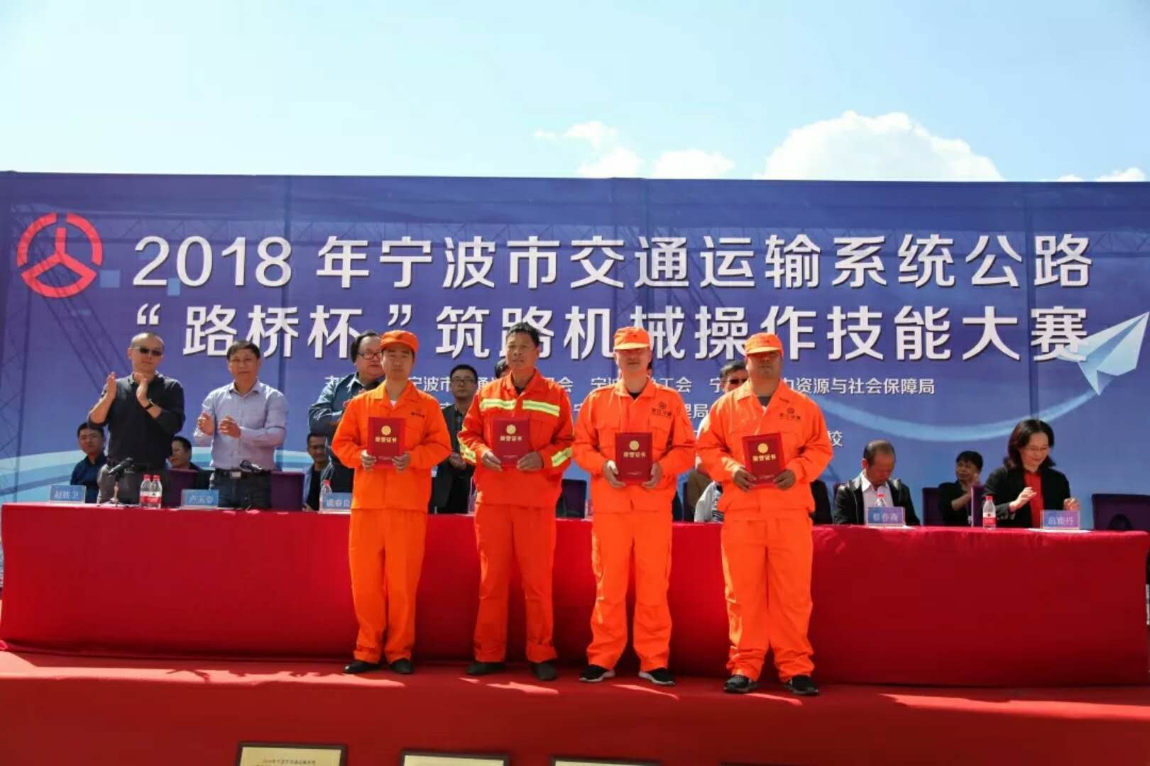 获奖人员