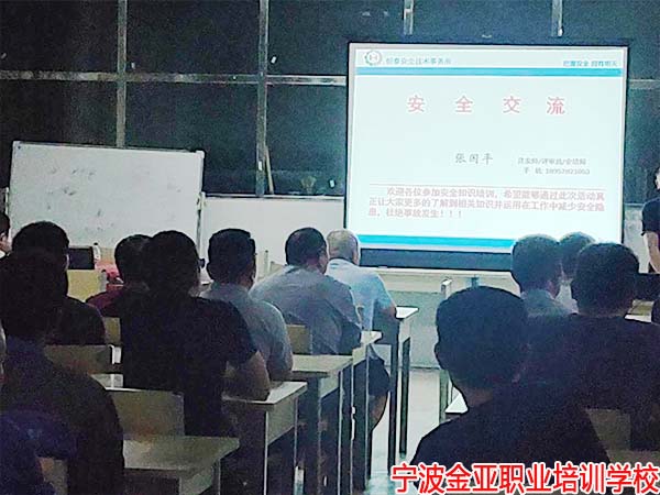  我校开展企业员工岗前培训