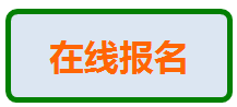 挖掘机8月份招生简章